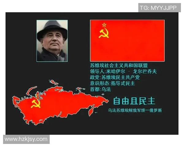 乌法与苏维埃国际的历史交锋与思想碰撞探讨