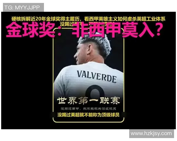 封神榜排名足球明星揭秘谁将成为足坛新神话与传奇巨星