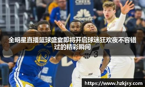 OD直播