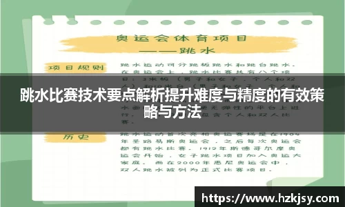 OD体育官网