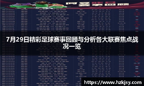 OD体育官网
